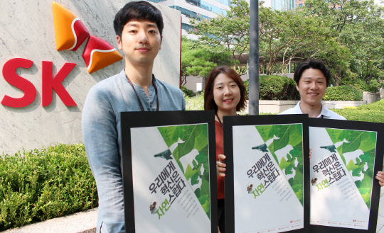 SK이노베이션이 '우리에게 혁신은 자연스럽다'라는 주제로 회사의 친환경 사업을 알리는 캠페인을 실시한다. 21일 서울 종로구 SK서린빌딩 앞에서 SK이노베이션 임직원들이 캠페인을 펼치고 있다. <SK이노베이션 제공>
